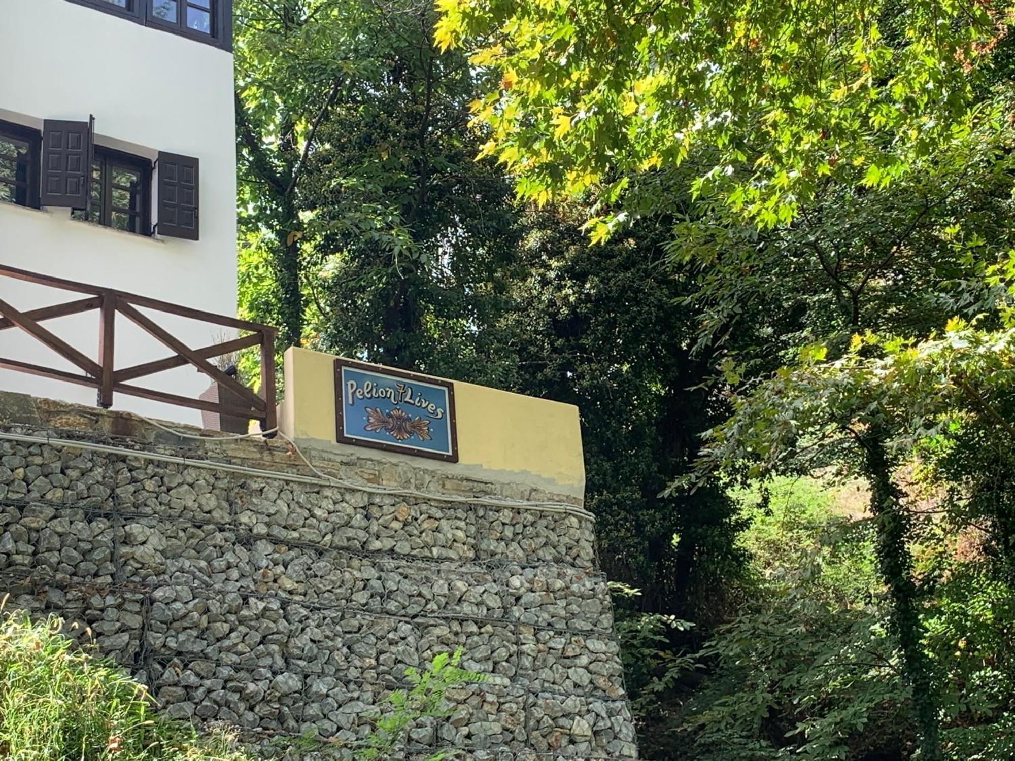 Pelion 7 Lives Villa ซาการาดา ภายนอก รูปภาพ